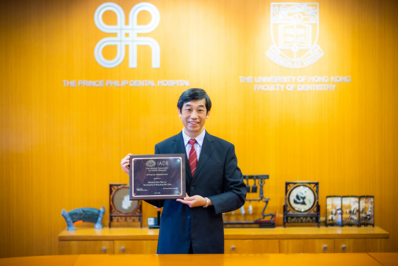 Chair Professor Edward Lo (Dental Public Health) receives IADR E.W. Borrow Memorial Award
